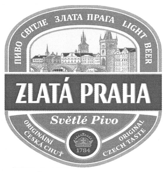 пиво світле злата прага