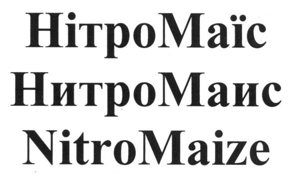 nitromaize