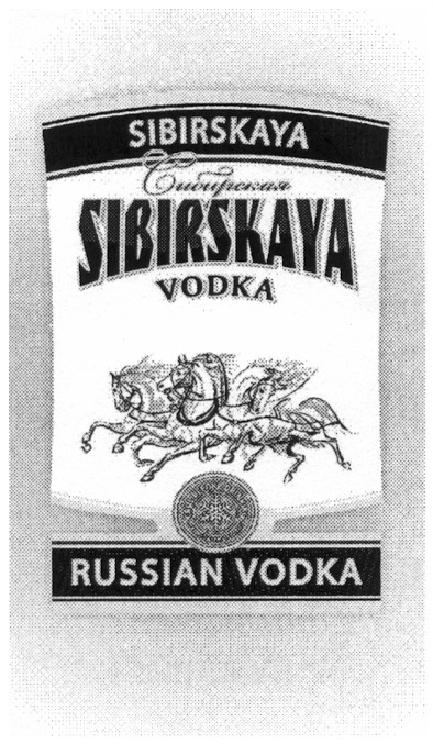 russian vodka