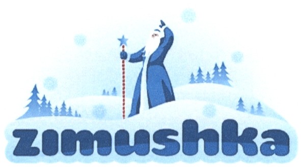 zimushka