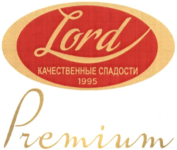 качественные сладости