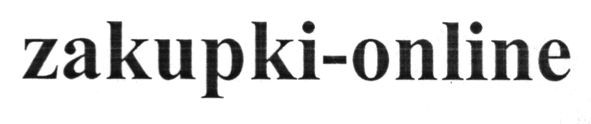 zakupki-online