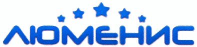 люменис