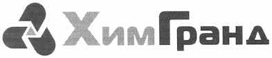 химгранд