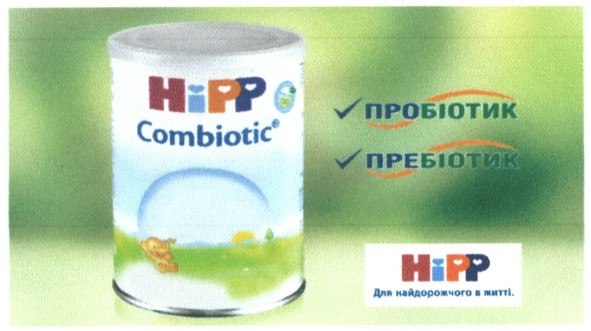 для найдорожчого в житті