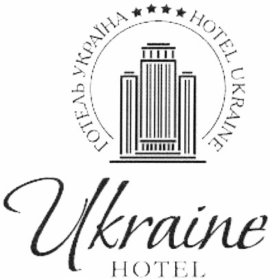 готель україна