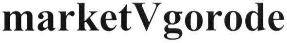marketvgorode