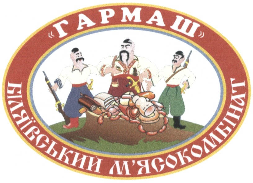 біляївський м`ясокомбінат