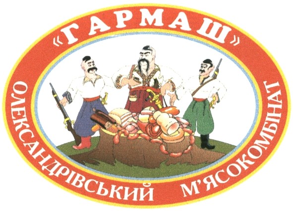 олександрівський м`ясокомбінат