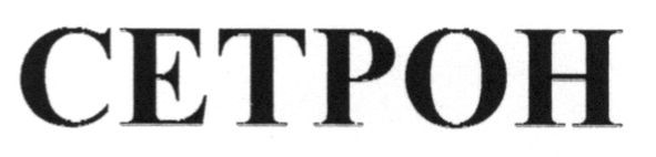 cetpoh
