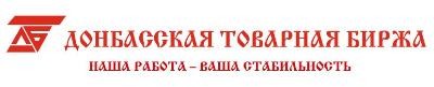 наша работа - ваша стабильность
