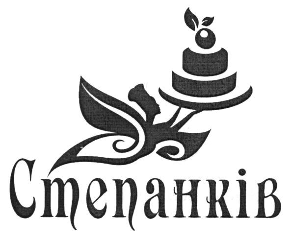 степанків