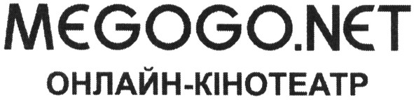онлайн-кінотеатр