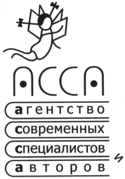 агентство современных специалистов и авторов