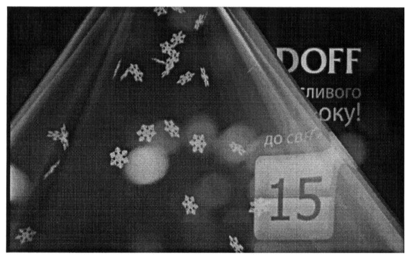щасливого