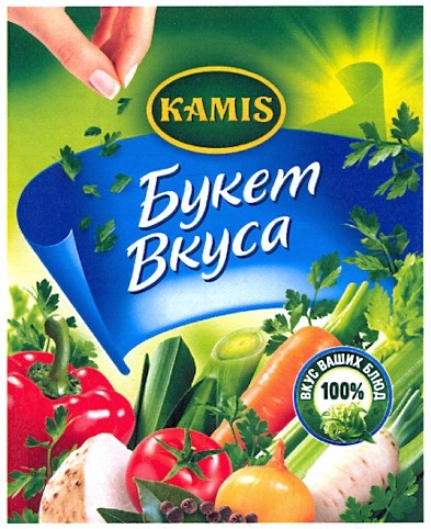 вкус ваших блюд
