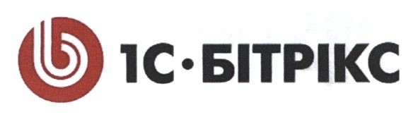 1с-бітрікс