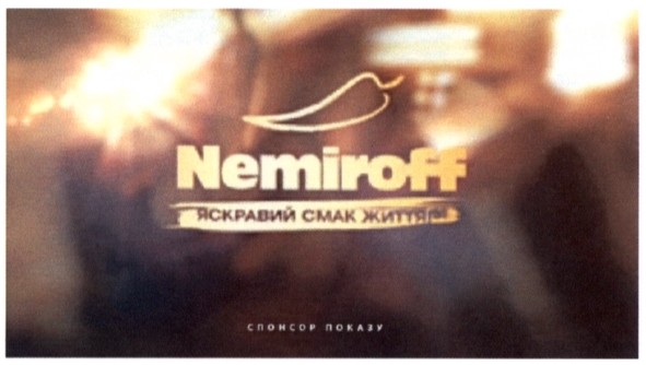 яскравий смак життя