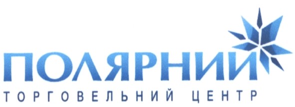 торговельний центр