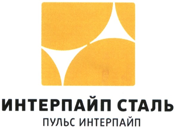 интерпайп сталь