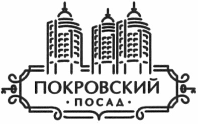покровский посад