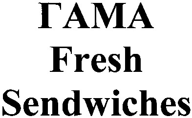 sendwiches