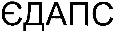 єдапс