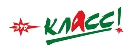 это класс!