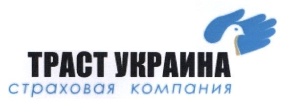 страховая компания