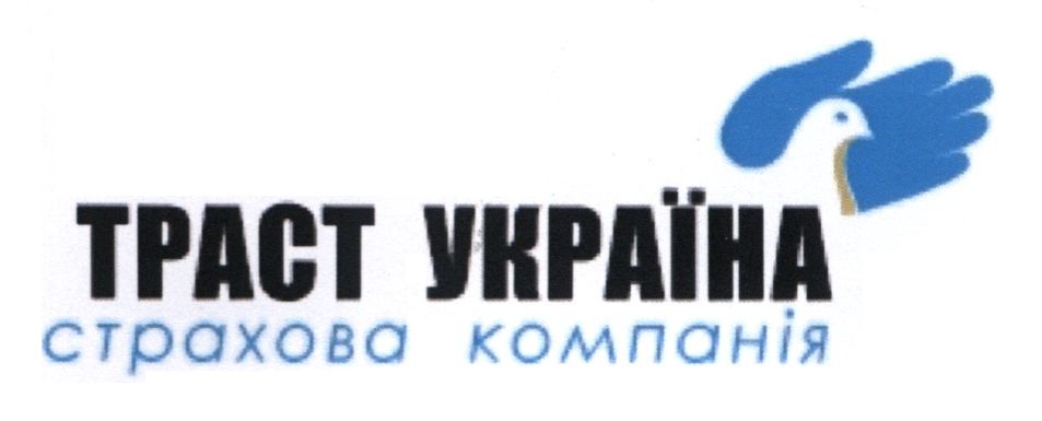 страхова компанія