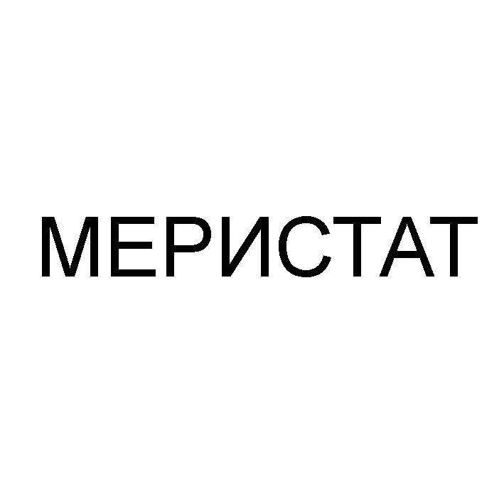 меристат