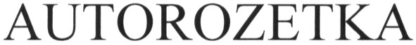 autorozetka
