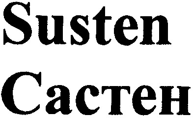 susten