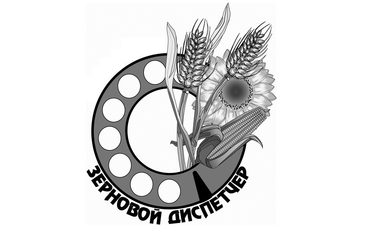 зерновой диспетчер