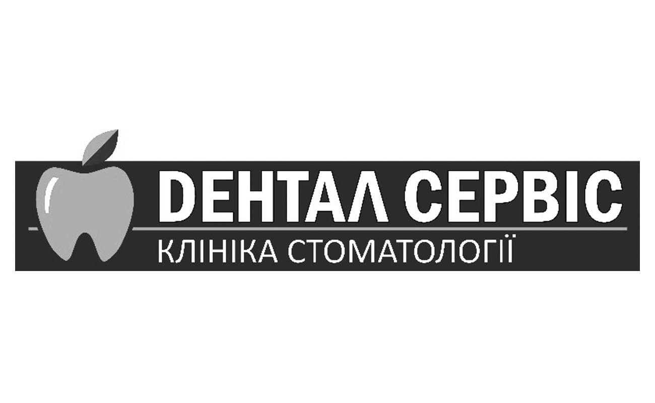 клініка стоматології