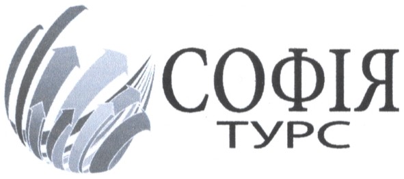 софія турс
