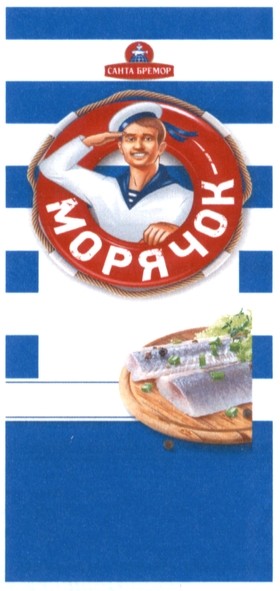 санта бремор