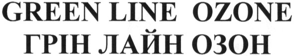 green line ozone