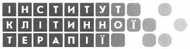 інститут клітинної терапії