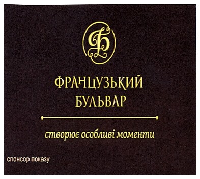 створює особливі моменти