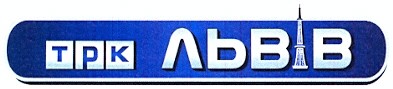 львів
