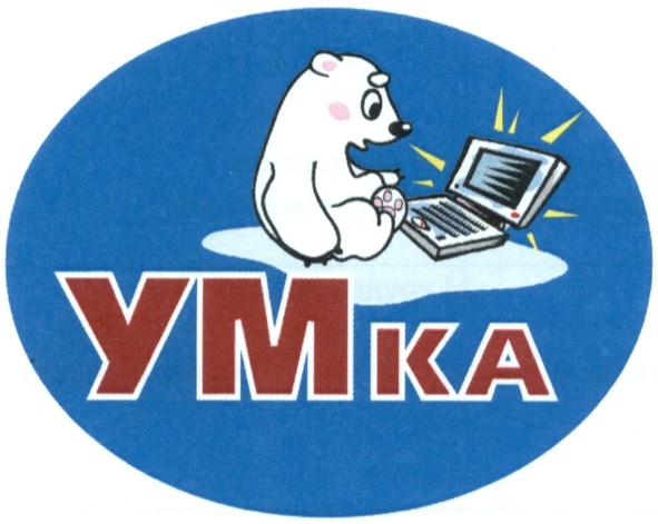 умка