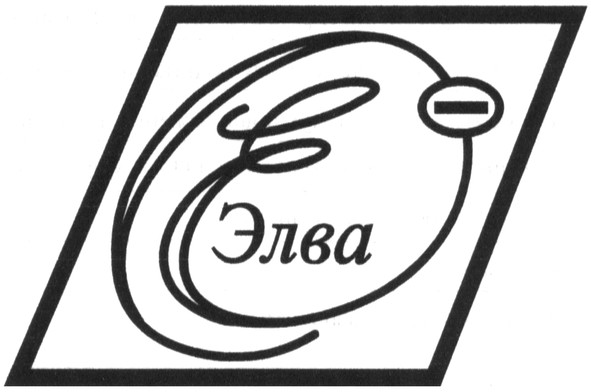 элва