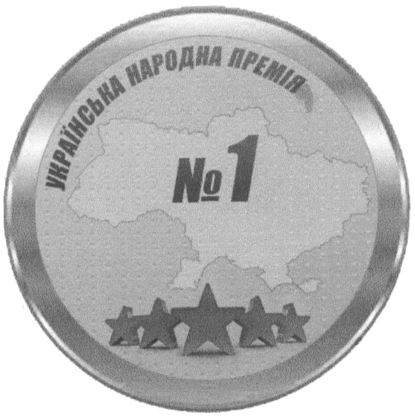 українська народна премія