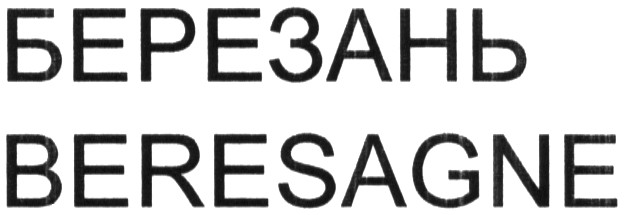beresagne