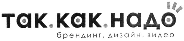 брендинг. дизайн. видео