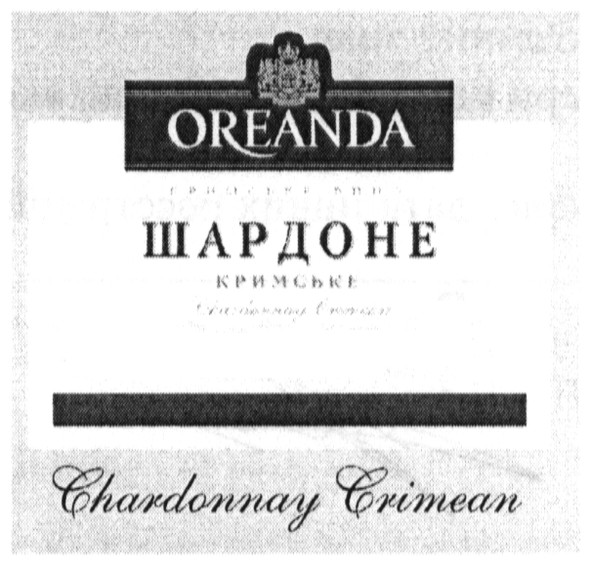 chardonnay crimean