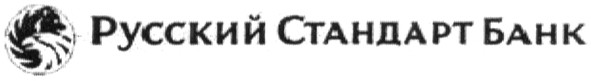 русский стандарт банк