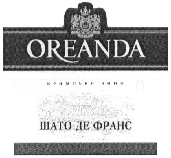 шато де франс