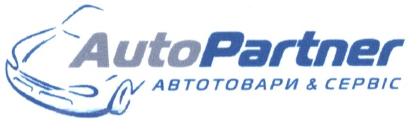 автотовари & сервіс